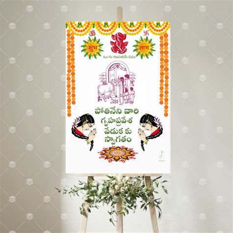 cinevez.com telugu|Welcome .